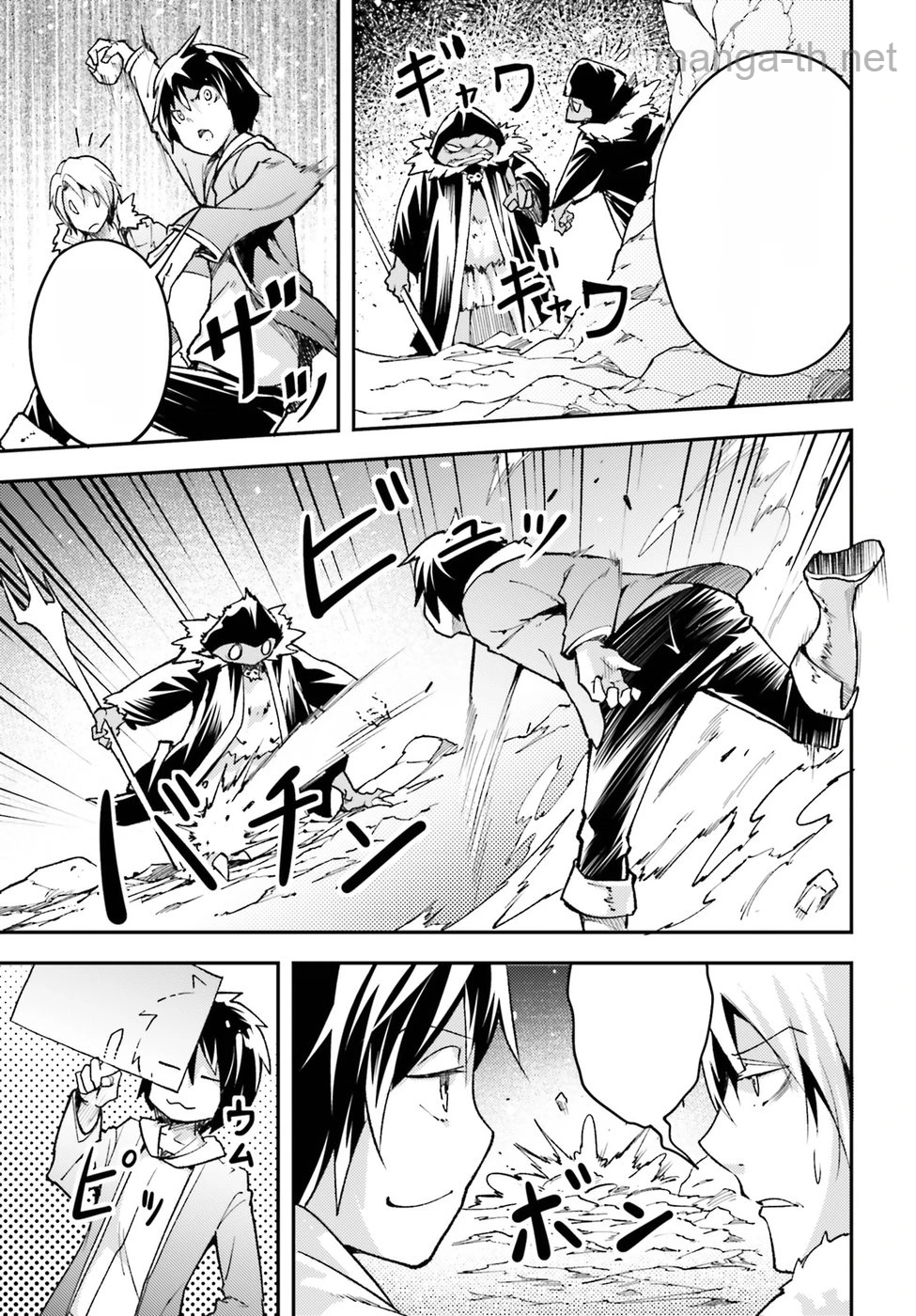 LV999 no Murabito หน้า 5