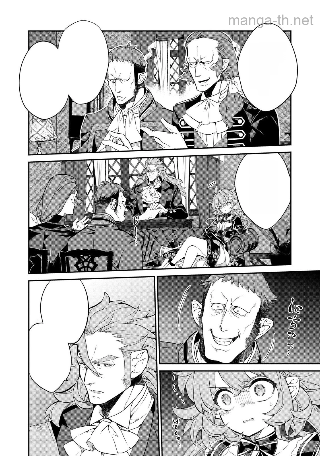 Kaketa Tsuki no Mercedes ~Kyuuketsuki no Kizoku ni Tensei Shitakedo Suterare Sounanode Dungeon wo Seihasuru~ @COMIC หน้า 4