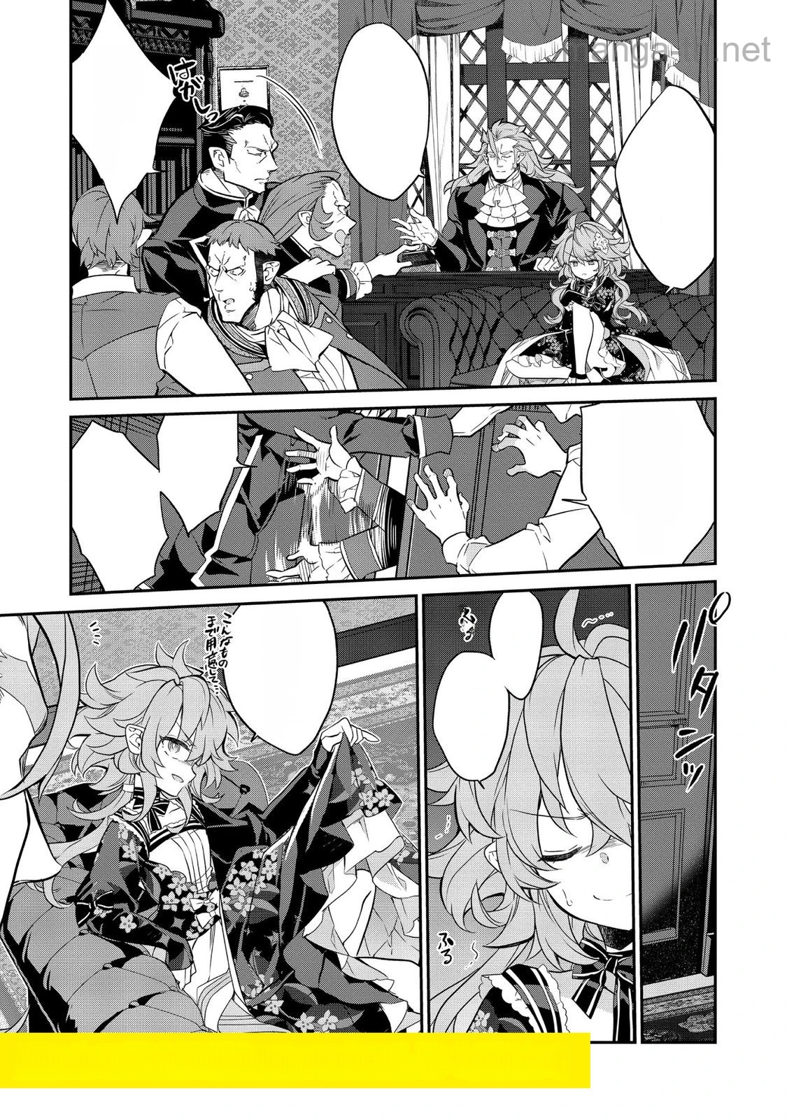 Kaketa Tsuki no Mercedes ~Kyuuketsuki no Kizoku ni Tensei Shitakedo Suterare Sounanode Dungeon wo Seihasuru~ @COMIC หน้า 5