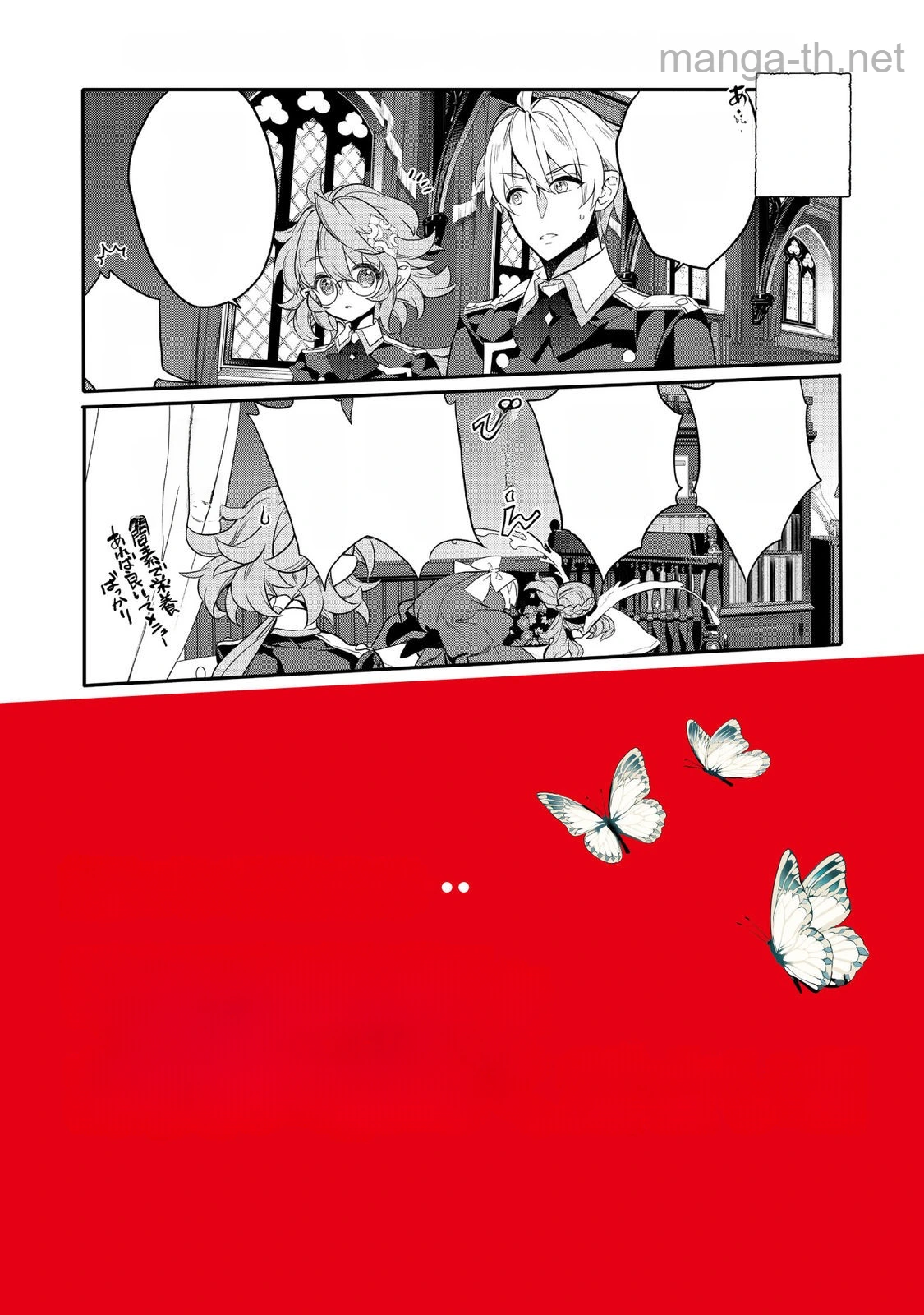 Kaketa Tsuki no Mercedes ~Kyuuketsuki no Kizoku ni Tensei Shitakedo Suterare Sounanode Dungeon wo Seihasuru~ @COMIC หน้า 7