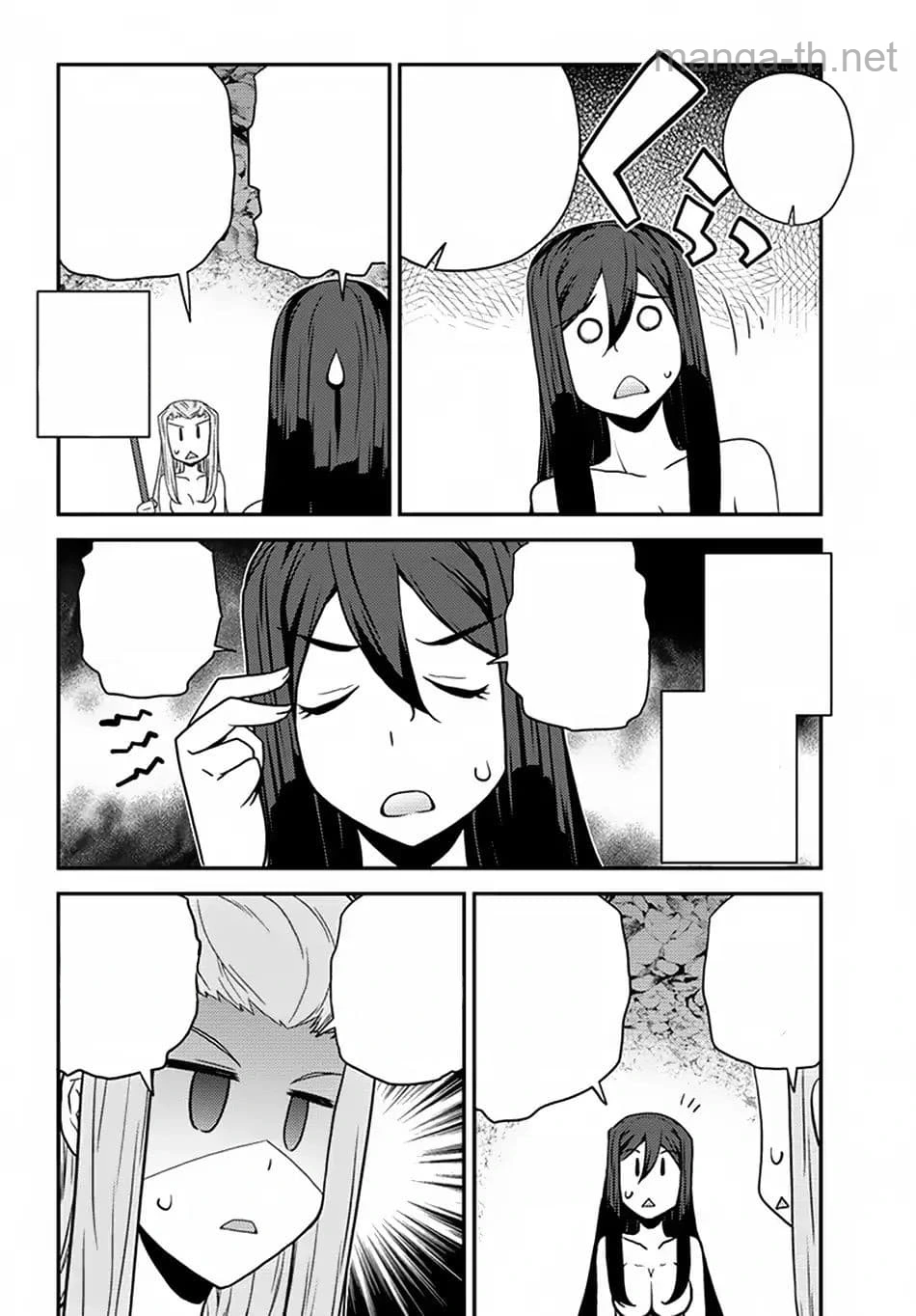 Isekai Nonbiri Nouka หน้า 4