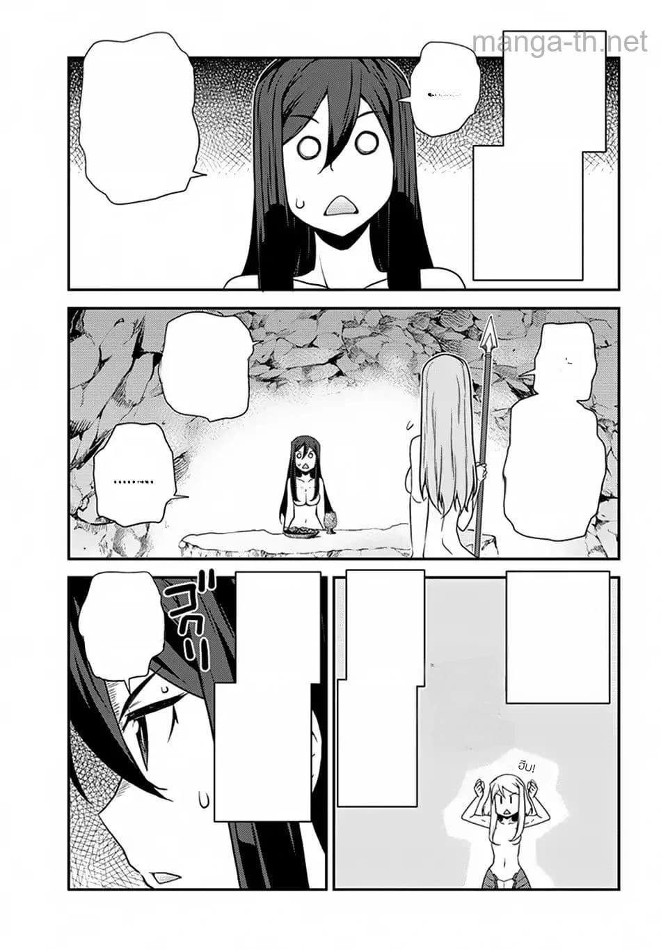 Isekai Nonbiri Nouka หน้า 3