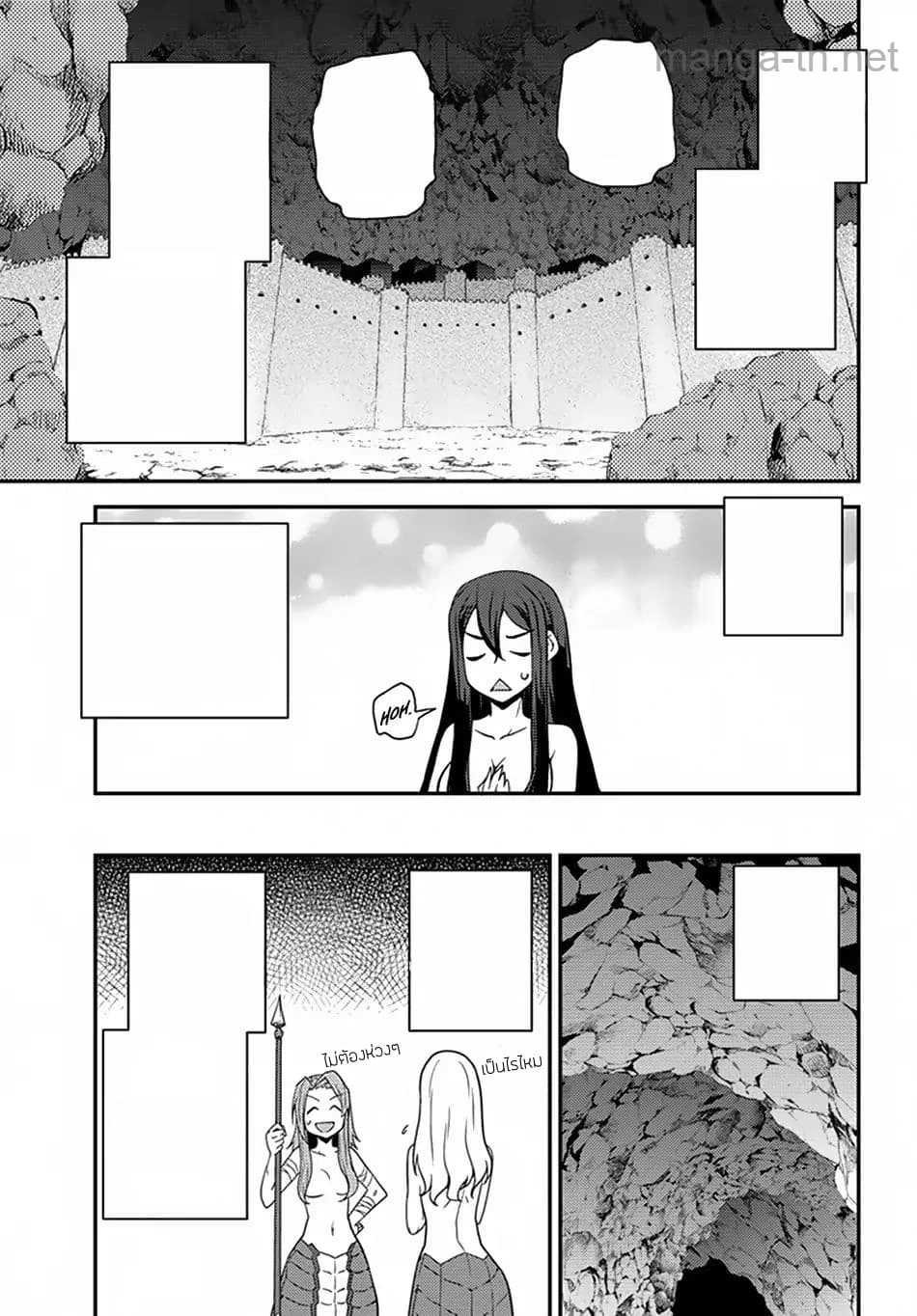 Isekai Nonbiri Nouka หน้า 5