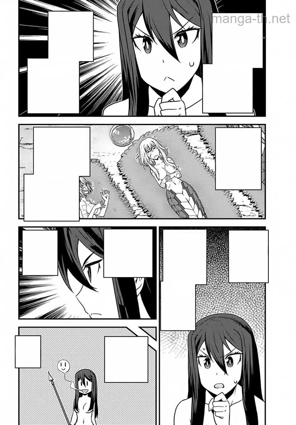 Isekai Nonbiri Nouka หน้า 8