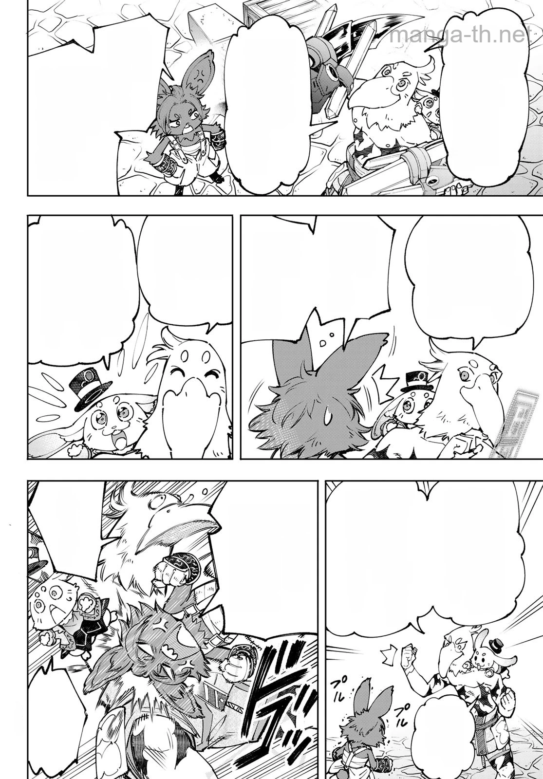 Shangri-La Frontier: Kusoge Hunter, Kami-gee ni Idoman to su หน้า 6