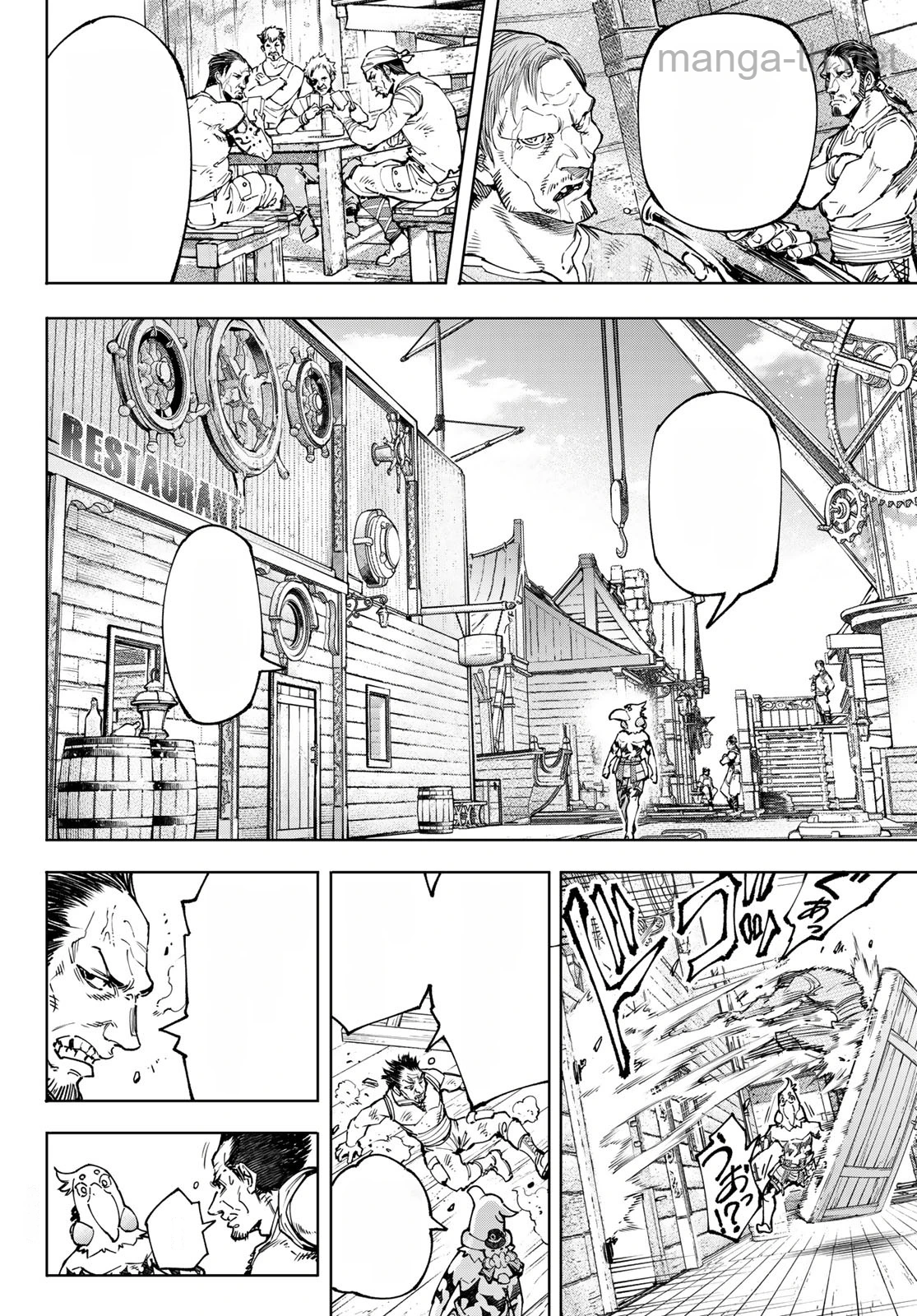 Shangri-La Frontier: Kusoge Hunter, Kami-gee ni Idoman to su หน้า 8