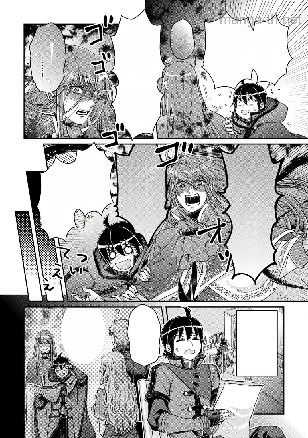 Tsuki ga Michibiku Isekai Douchuu หน้า 10