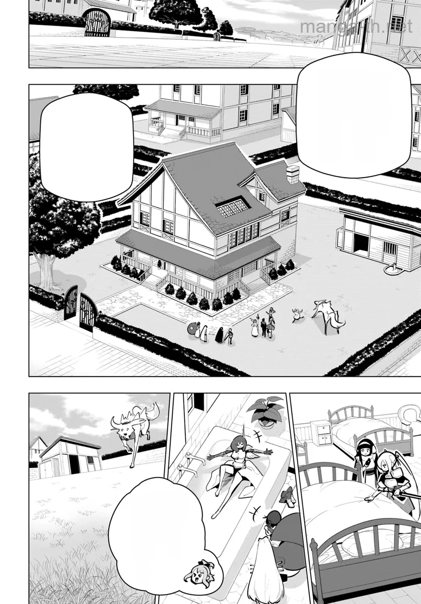 Sekai Saikyou no Kouei: Meikyuukoku no Shinjin Tansakusha หน้า 2