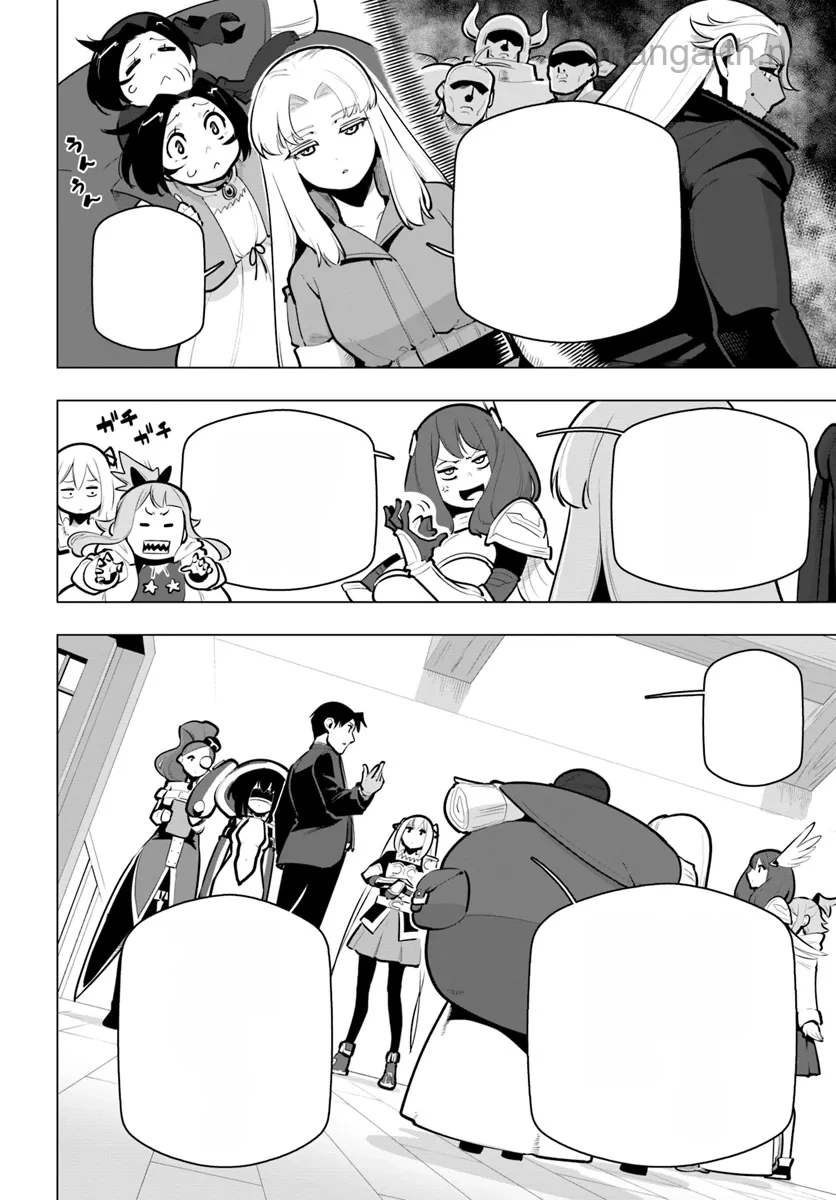 Sekai Saikyou no Kouei: Meikyuukoku no Shinjin Tansakusha หน้า 4
