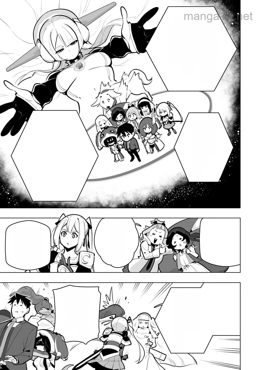 Sekai Saikyou no Kouei: Meikyuukoku no Shinjin Tansakusha หน้า 7