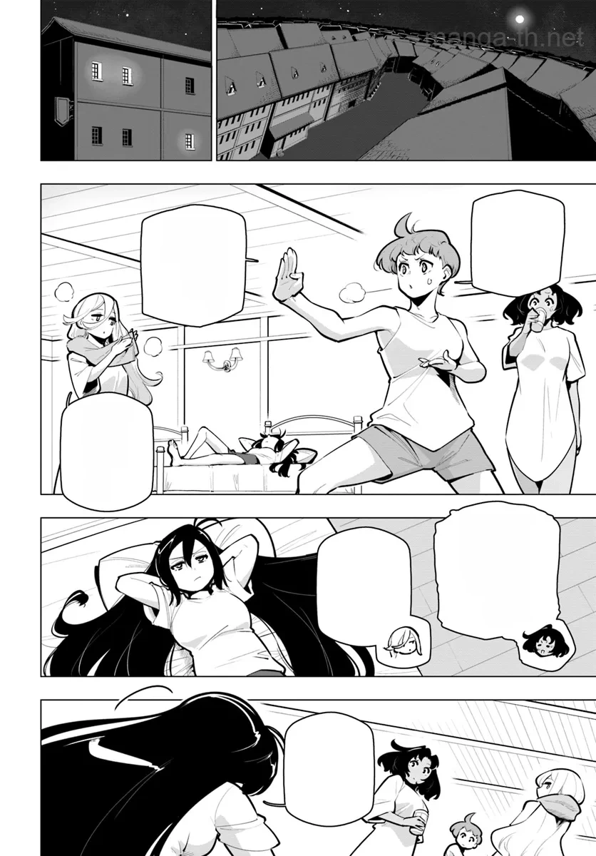 Sekai Saikyou no Kouei: Meikyuukoku no Shinjin Tansakusha หน้า 8