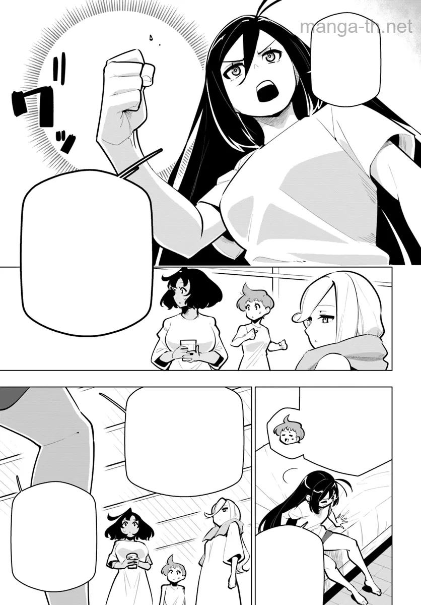 Sekai Saikyou no Kouei: Meikyuukoku no Shinjin Tansakusha หน้า 9