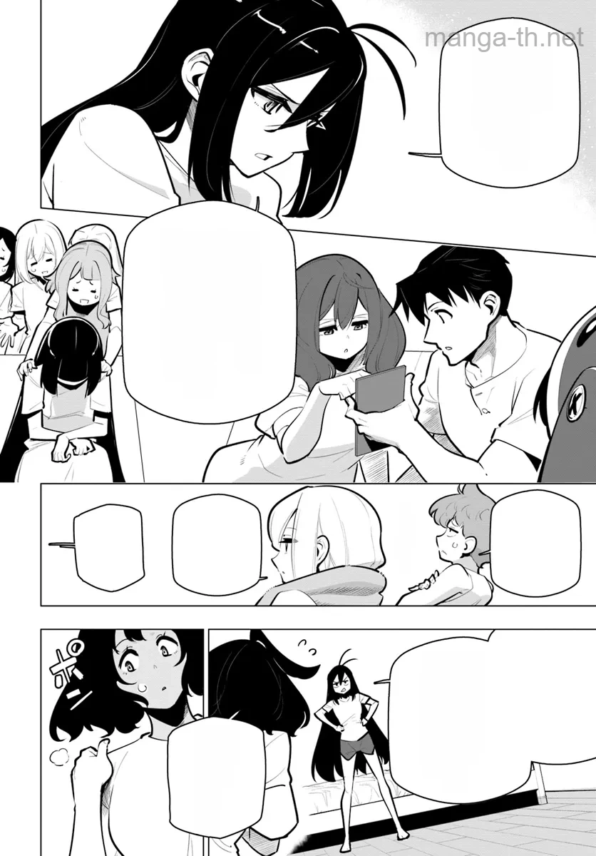 Sekai Saikyou no Kouei: Meikyuukoku no Shinjin Tansakusha หน้า 10
