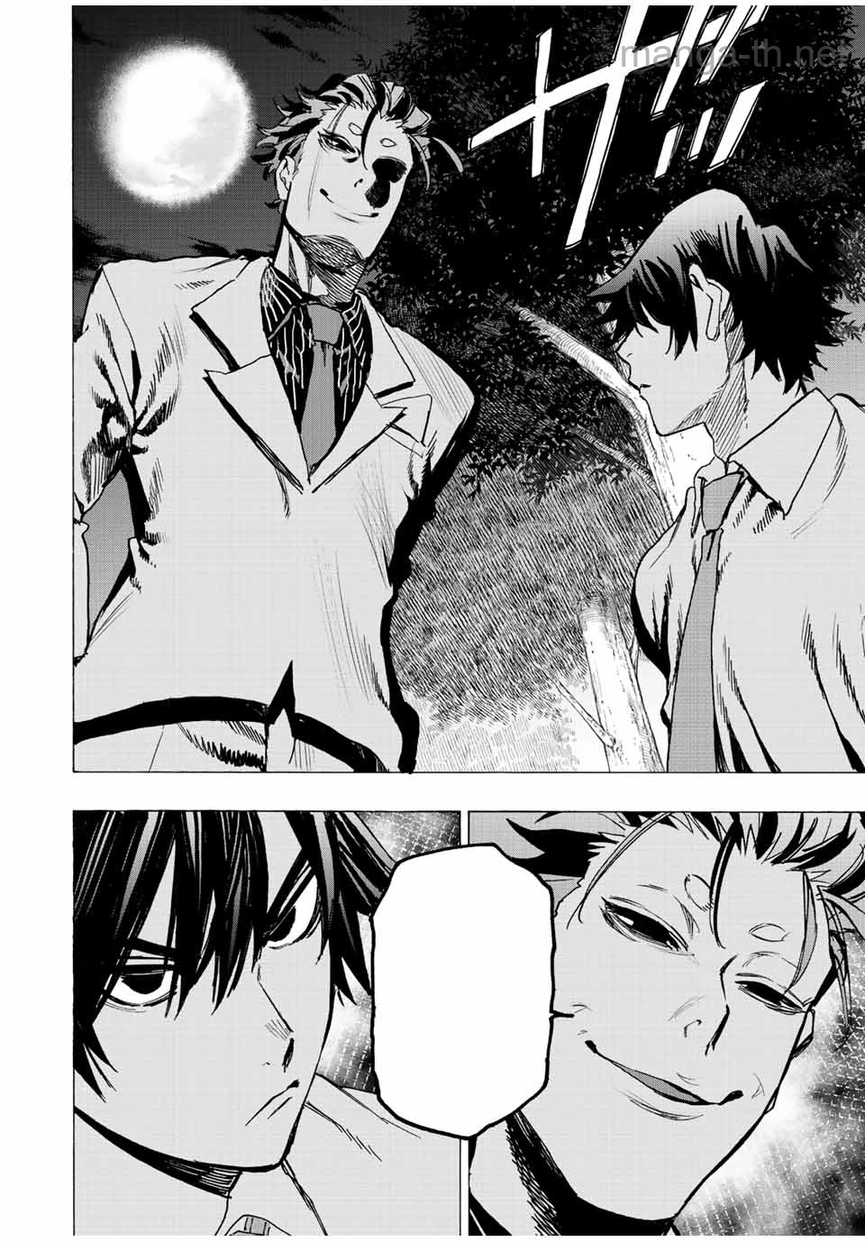Hyouken no Majutsushi ga Sekai o Suberu – Sekai Saikyou no Majutsushi de Aru Shounen wa, Majutsu Gakuin ga Nyuugaku Suru หน้า 2