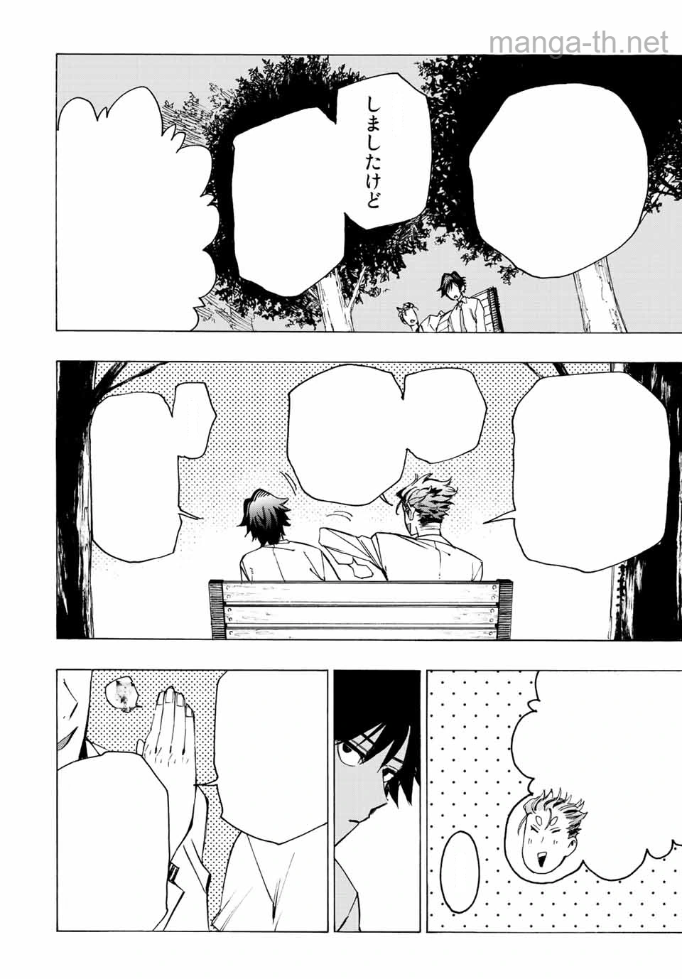 Hyouken no Majutsushi ga Sekai o Suberu – Sekai Saikyou no Majutsushi de Aru Shounen wa, Majutsu Gakuin ga Nyuugaku Suru หน้า 4
