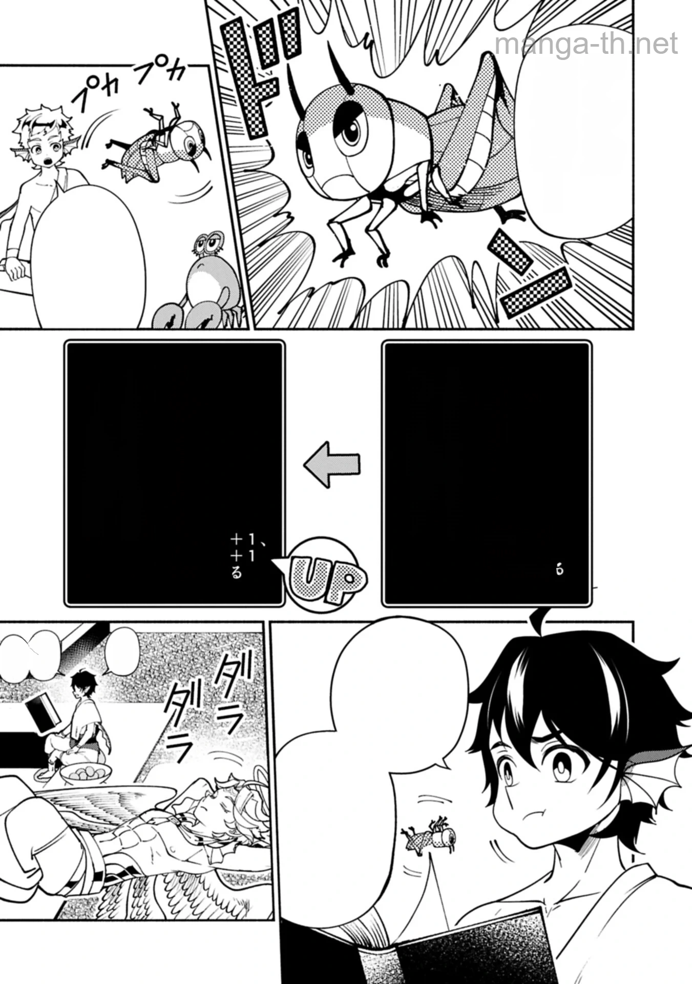 Hellmode – Yarikomi Suki no Gamer wa Haisettei no Isekai de Musou Suru หน้า 5