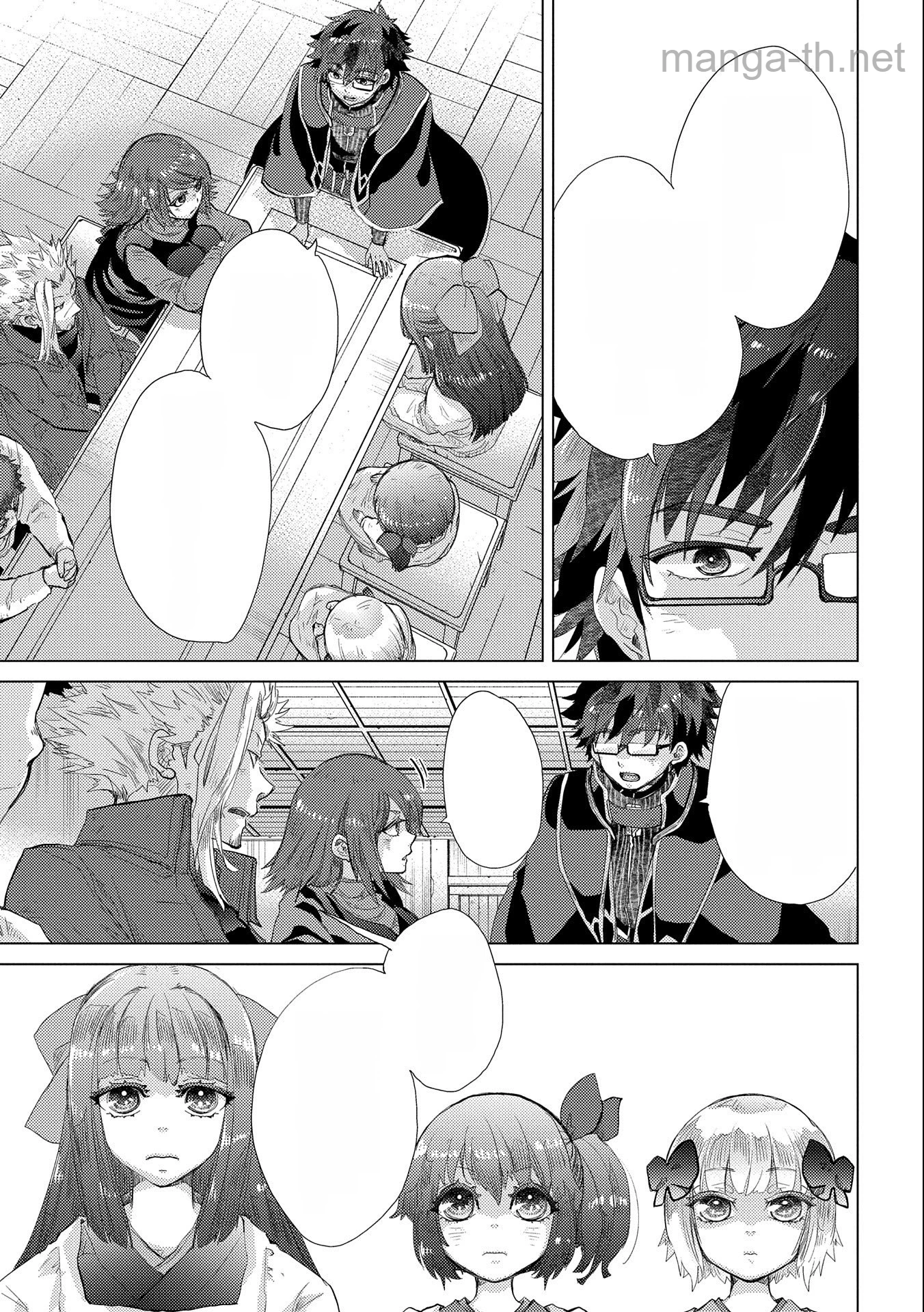 Yuukyuu no Gusha Asley no, Kenja no Susume หน้า 7