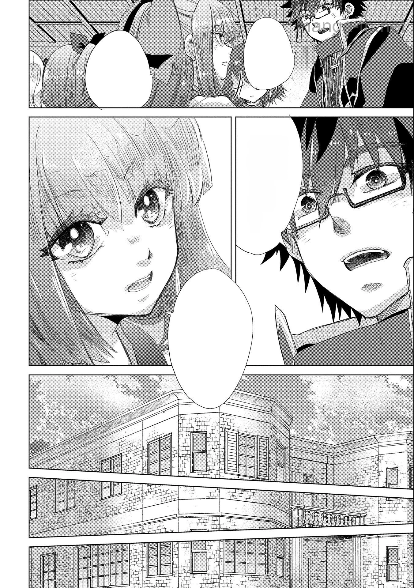 Yuukyuu no Gusha Asley no, Kenja no Susume หน้า 8