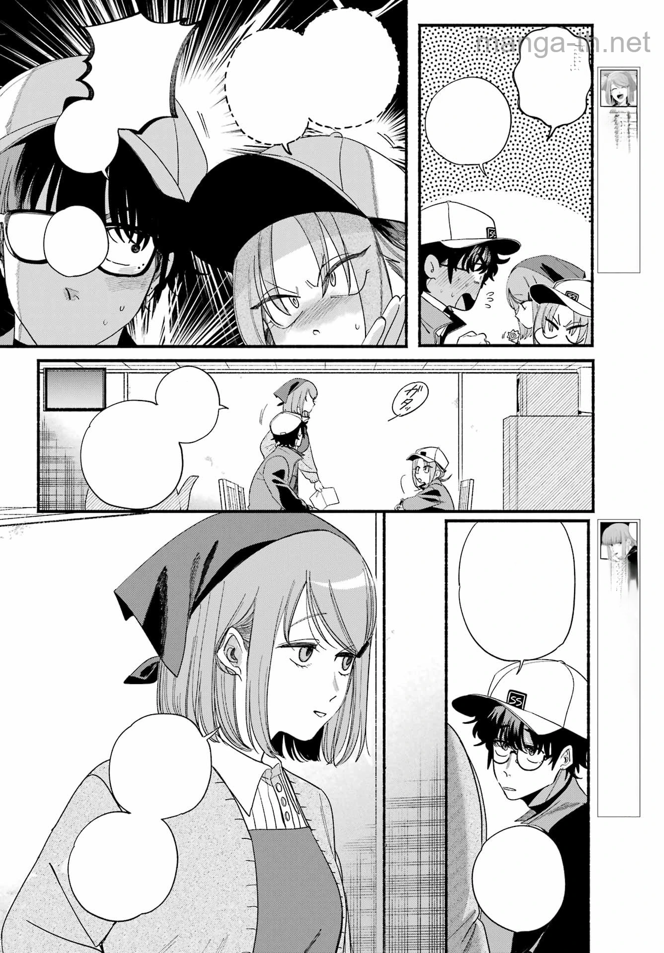 Suupaa no Ura de Yani Suu Futari หน้า 4