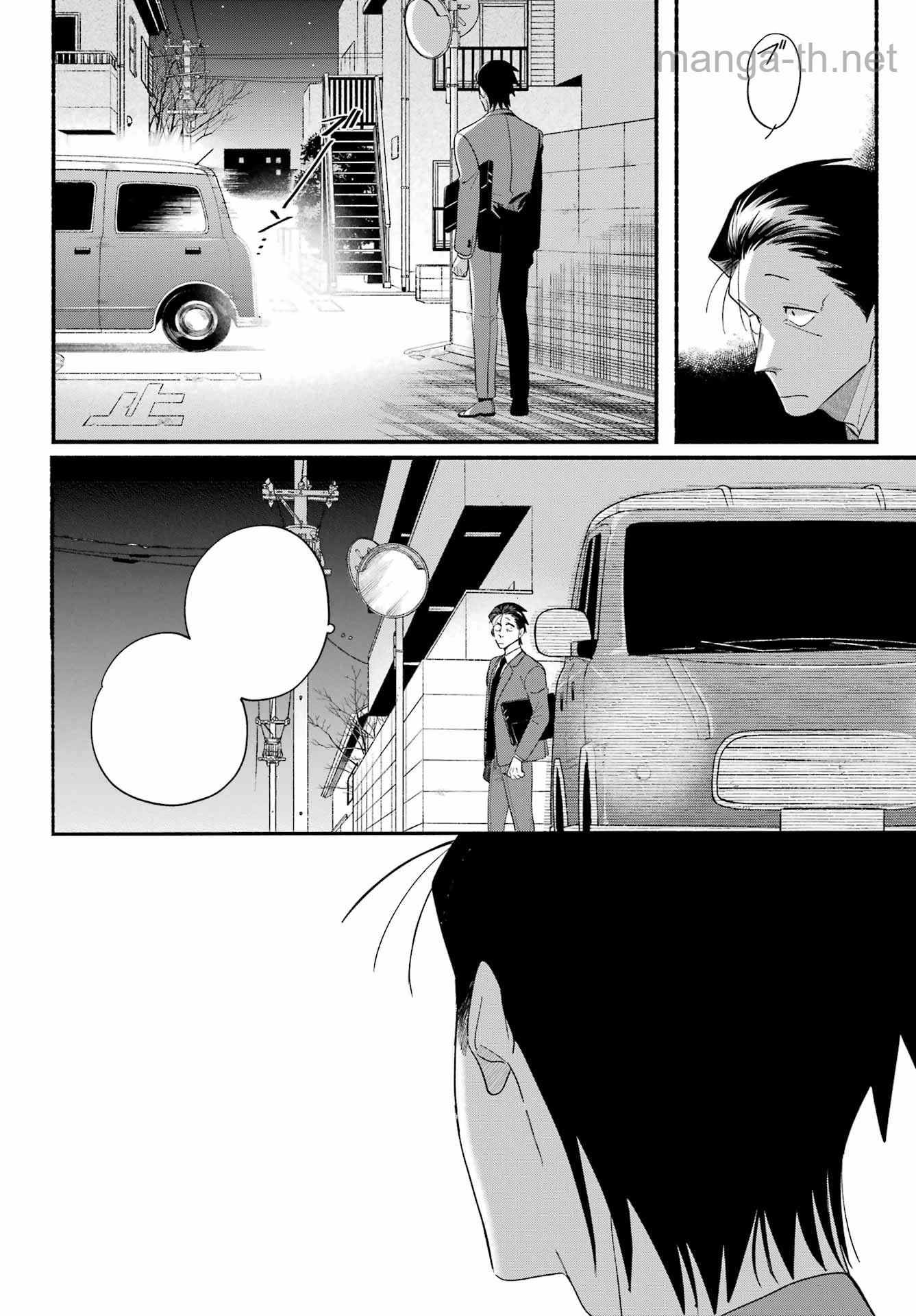 Suupaa no Ura de Yani Suu Futari หน้า 10