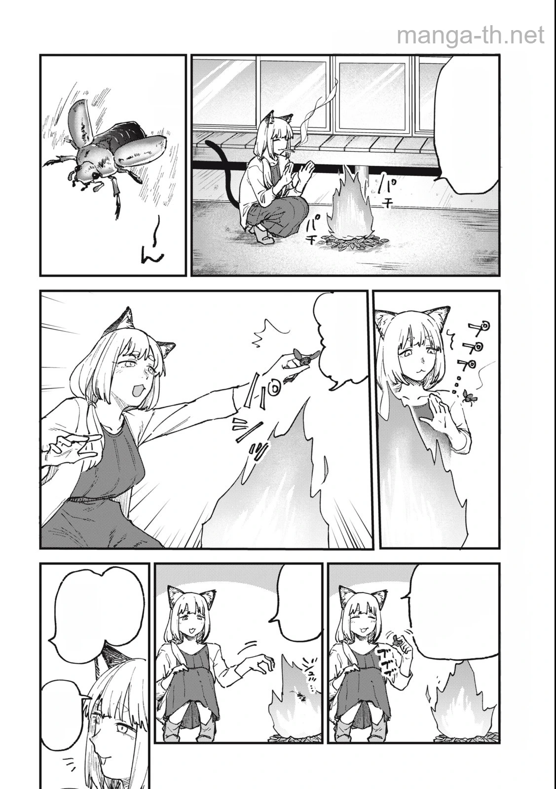 Yani Neko หน้า 2