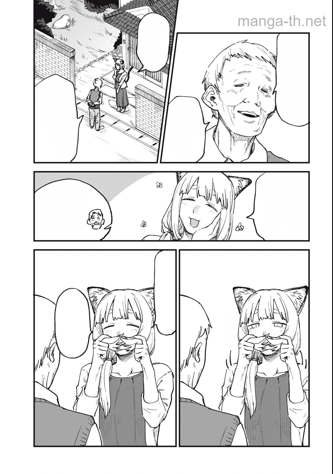 Yani Neko หน้า 3