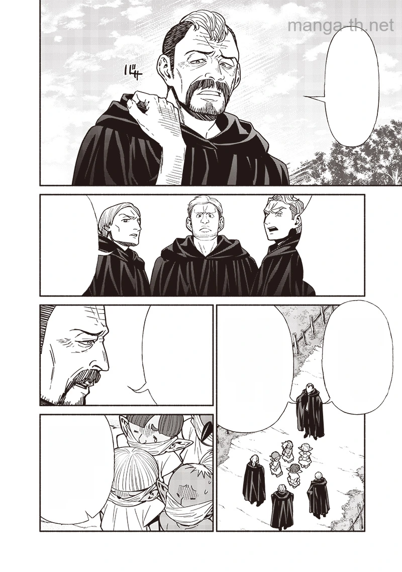 Tensei Goblin da kedo Shitsumon aru? หน้า 2