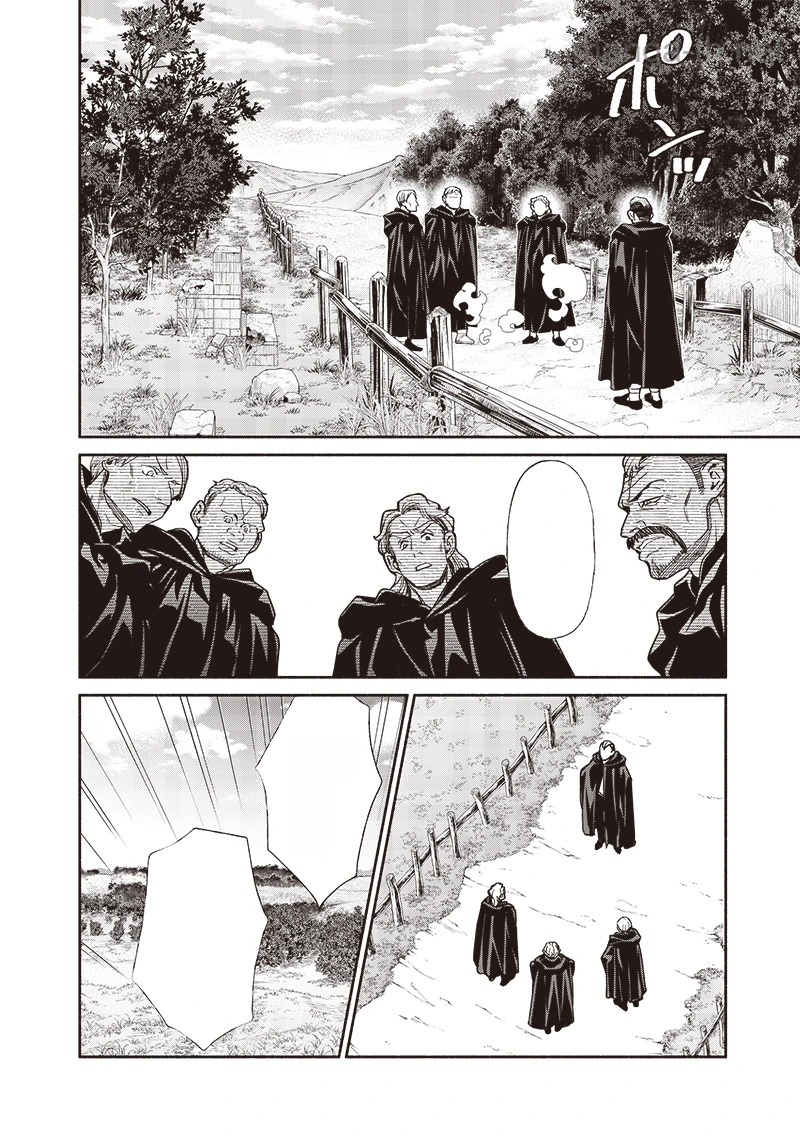 Tensei Goblin da kedo Shitsumon aru? หน้า 6