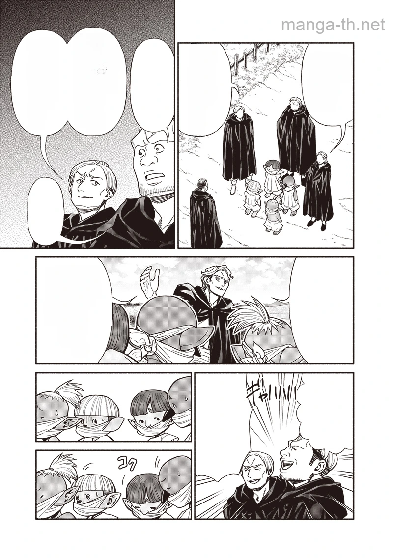 Tensei Goblin da kedo Shitsumon aru? หน้า 5