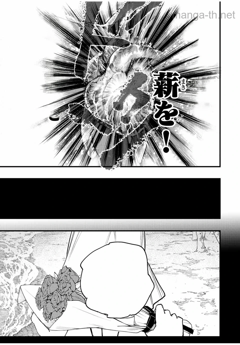Hyouken no Majutsushi ga Sekai o Suberu – Sekai Saikyou no Majutsushi de Aru Shounen wa, Majutsu Gakuin ga Nyuugaku Suru หน้า 3