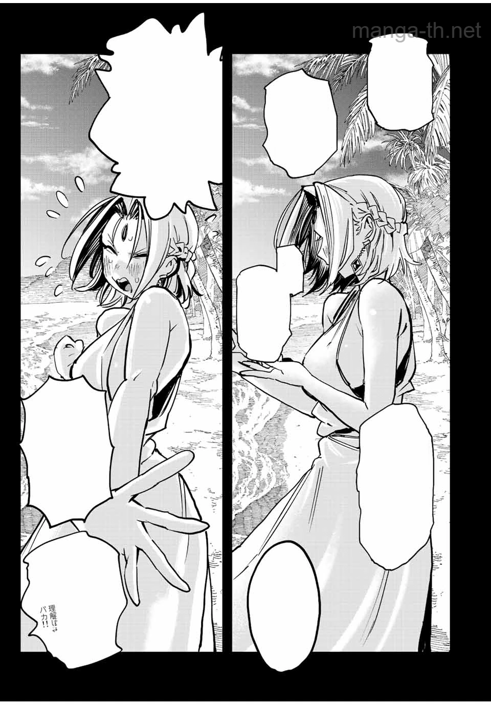 Hyouken no Majutsushi ga Sekai o Suberu – Sekai Saikyou no Majutsushi de Aru Shounen wa, Majutsu Gakuin ga Nyuugaku Suru หน้า 5