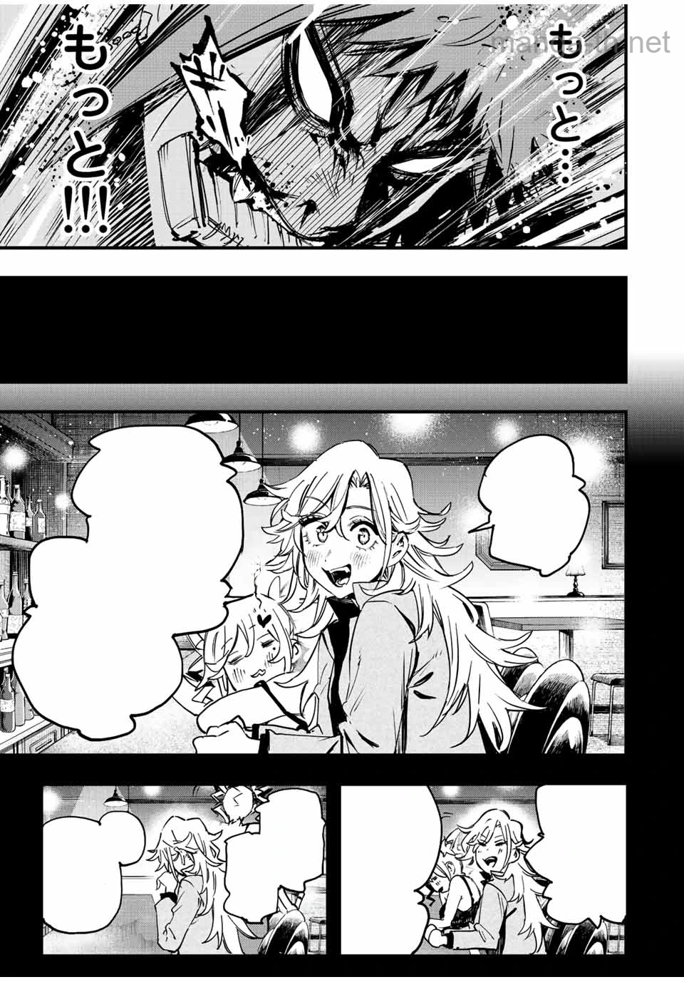 Hyouken no Majutsushi ga Sekai o Suberu – Sekai Saikyou no Majutsushi de Aru Shounen wa, Majutsu Gakuin ga Nyuugaku Suru หน้า 7