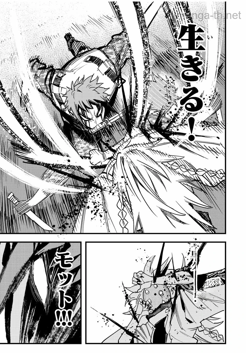 Hyouken no Majutsushi ga Sekai o Suberu – Sekai Saikyou no Majutsushi de Aru Shounen wa, Majutsu Gakuin ga Nyuugaku Suru หน้า 9