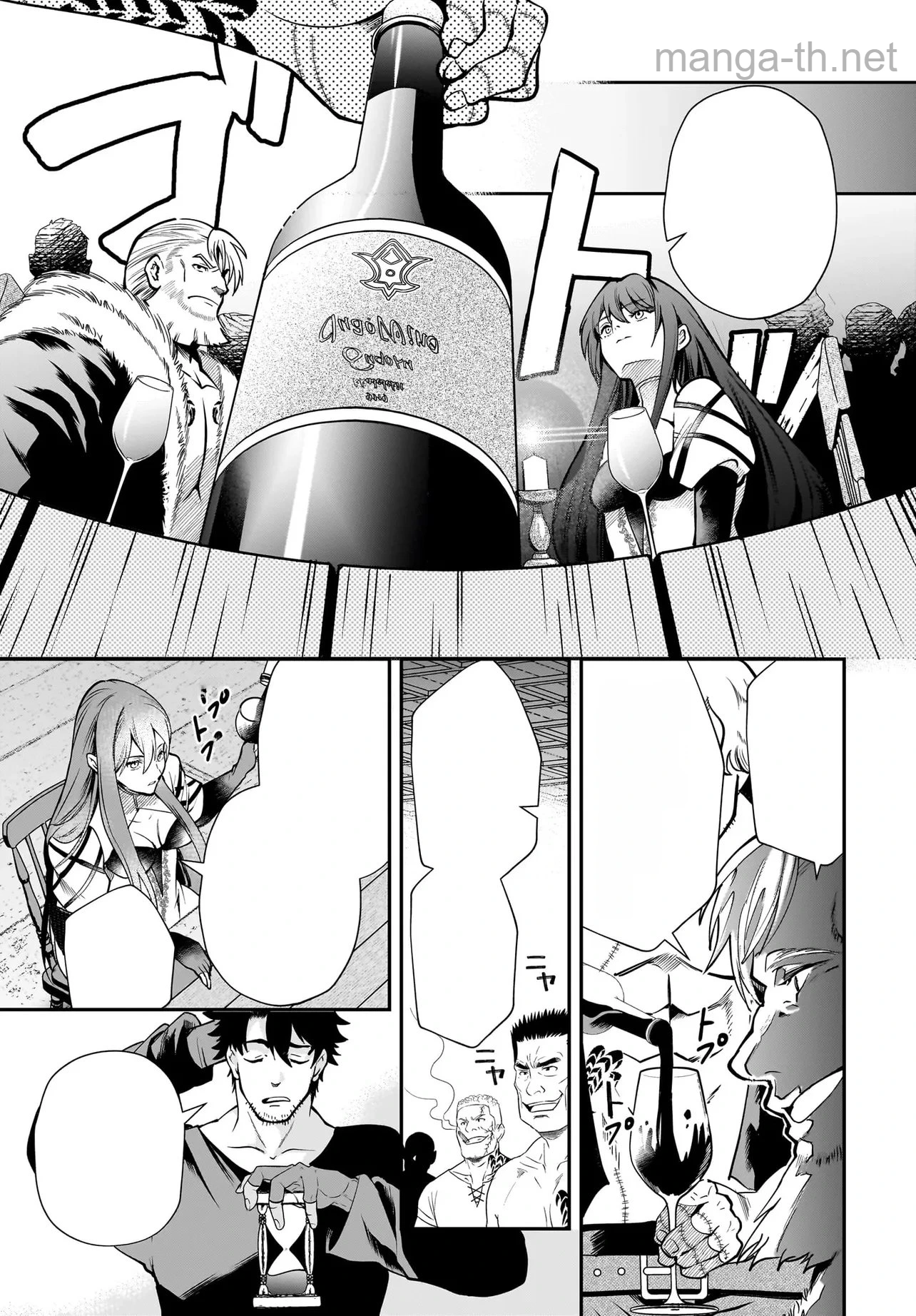 Hime Kishi-sama no Himo Act 2 หน้า 3