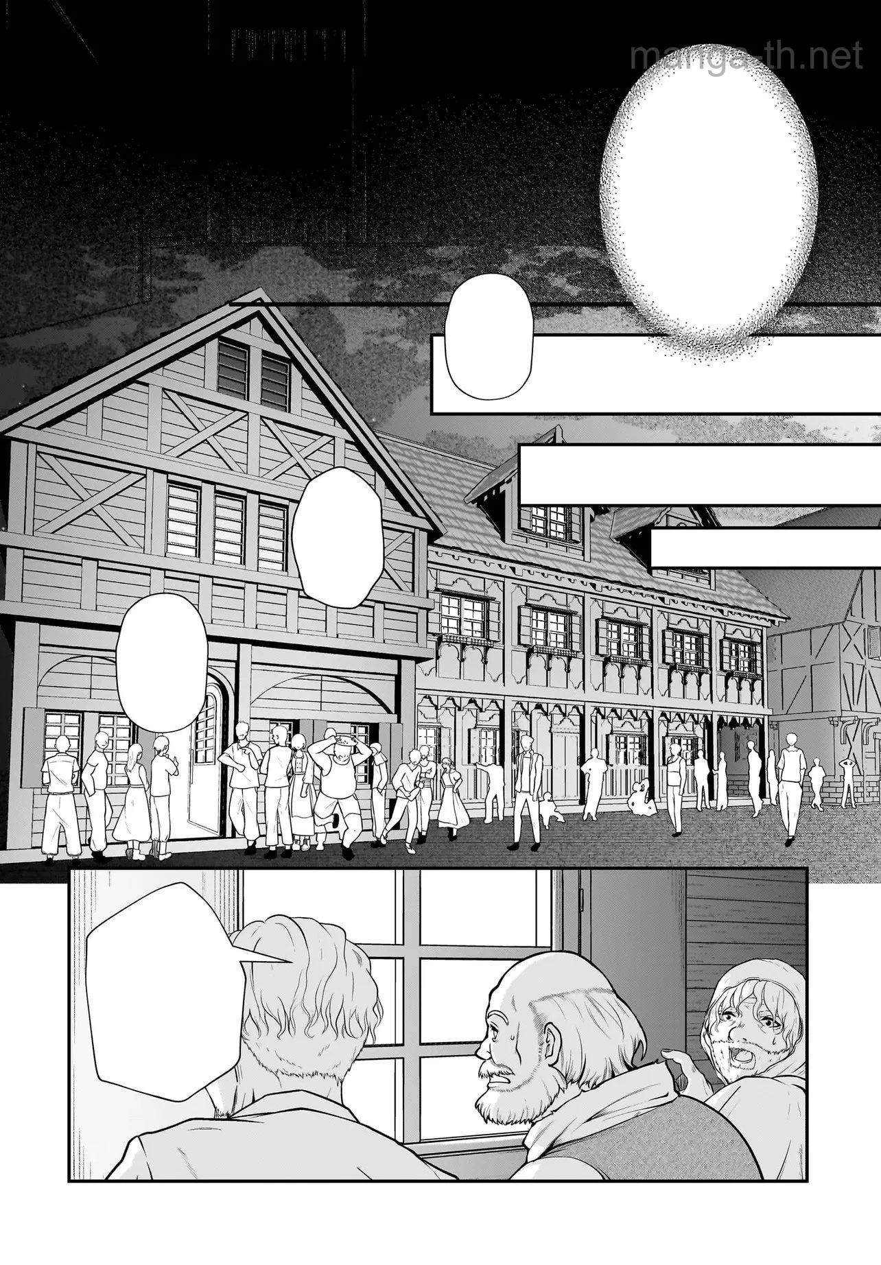 Hime Kishi-sama no Himo Act 2 หน้า 6