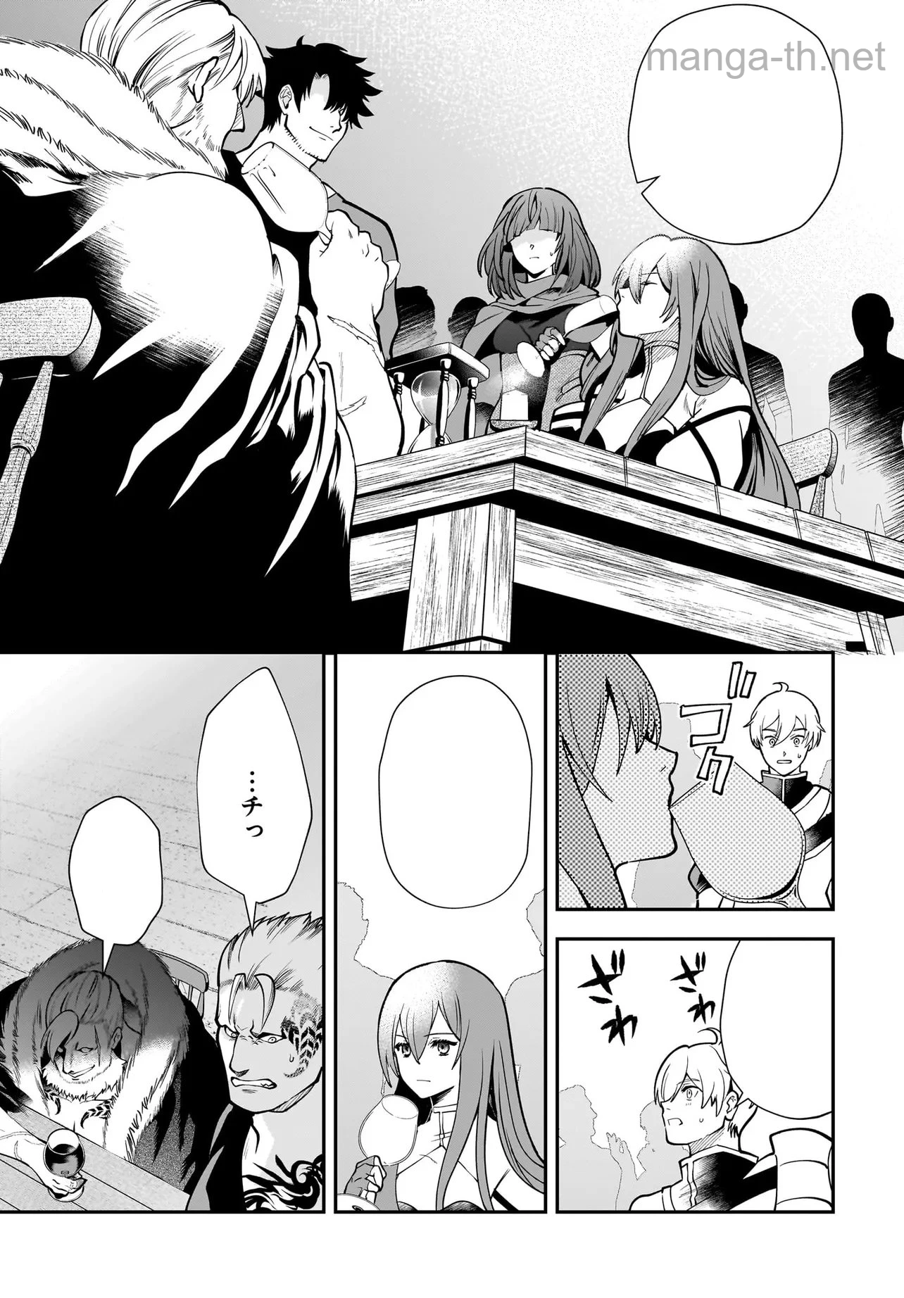Hime Kishi-sama no Himo Act 2 หน้า 7