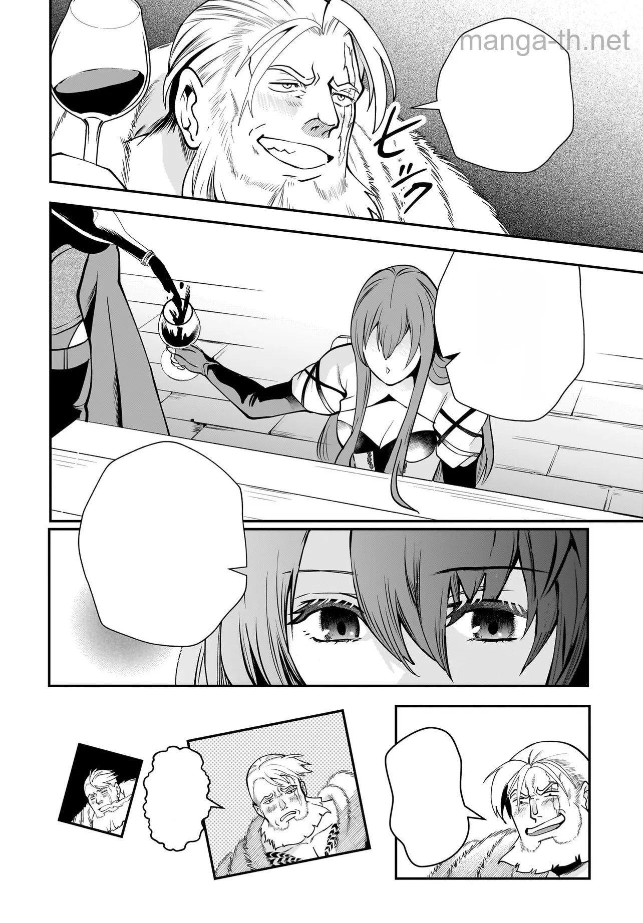 Hime Kishi-sama no Himo Act 2 หน้า 8