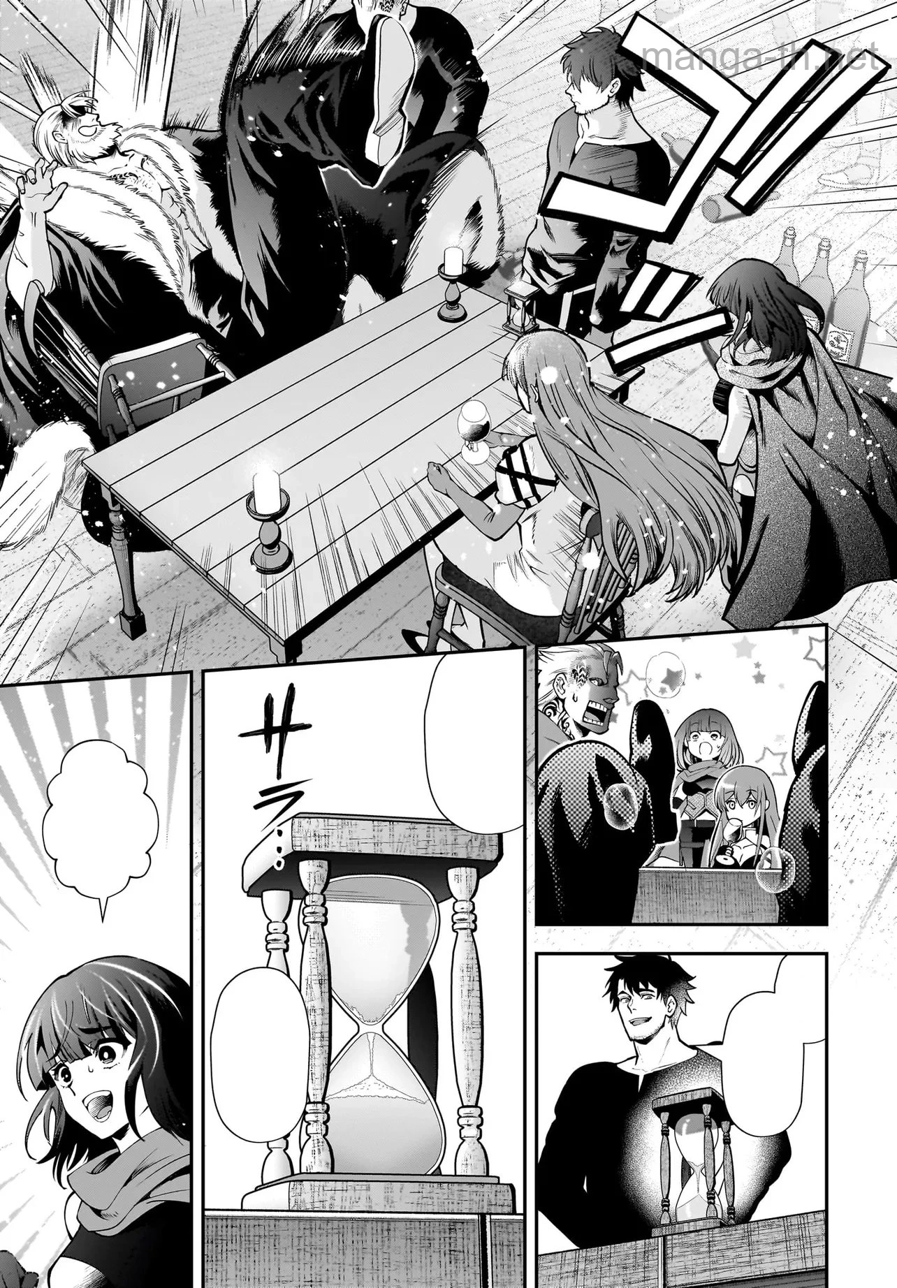Hime Kishi-sama no Himo Act 2 หน้า 9