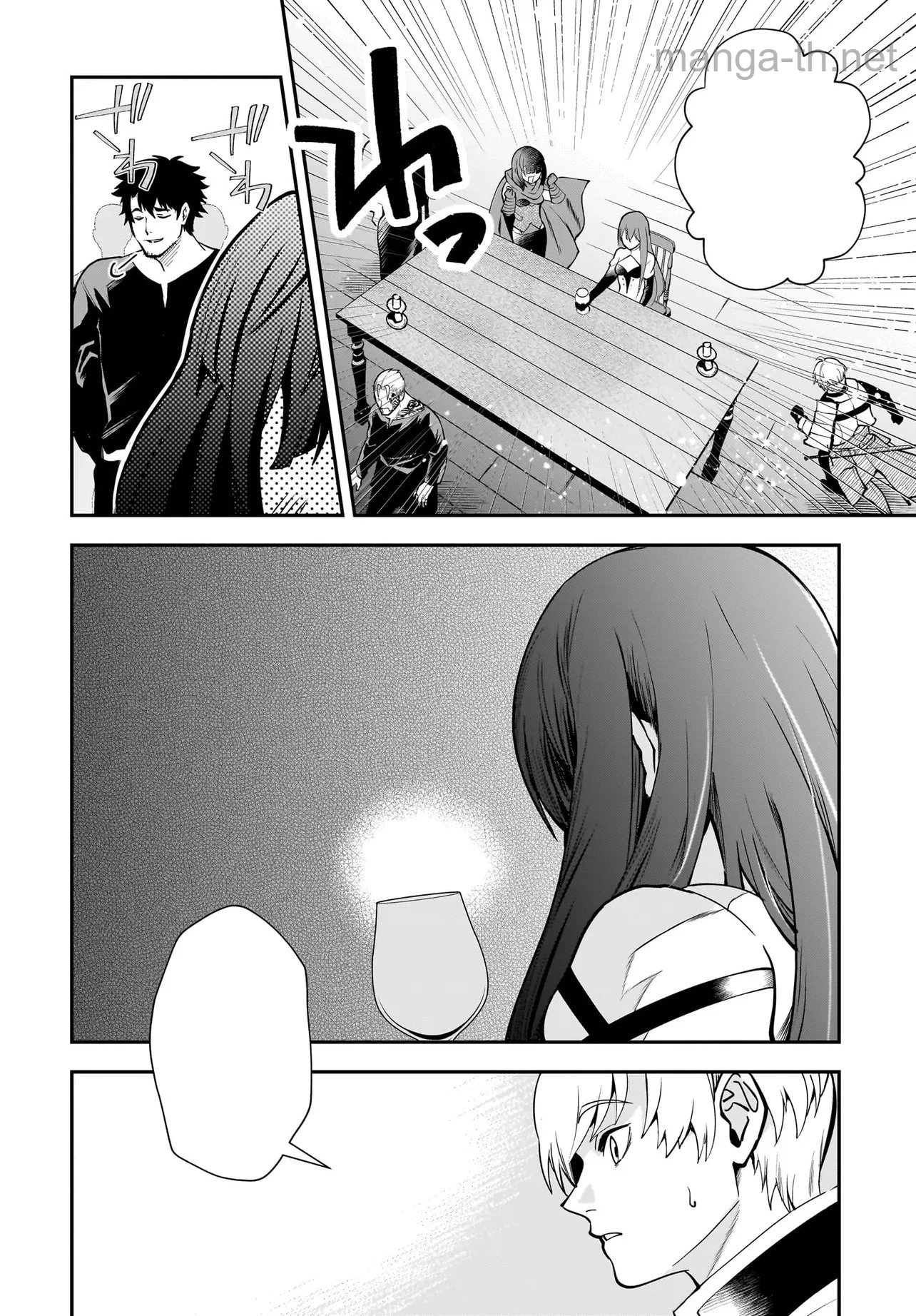 Hime Kishi-sama no Himo Act 2 หน้า 10