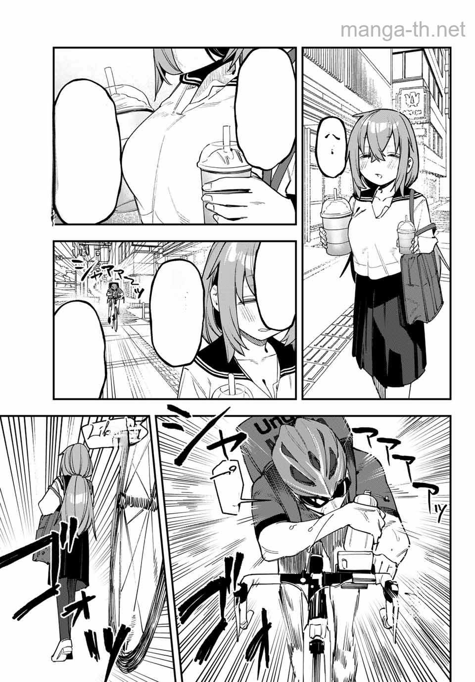 Seitokai ni mo Ana wa Aru! หน้า 7