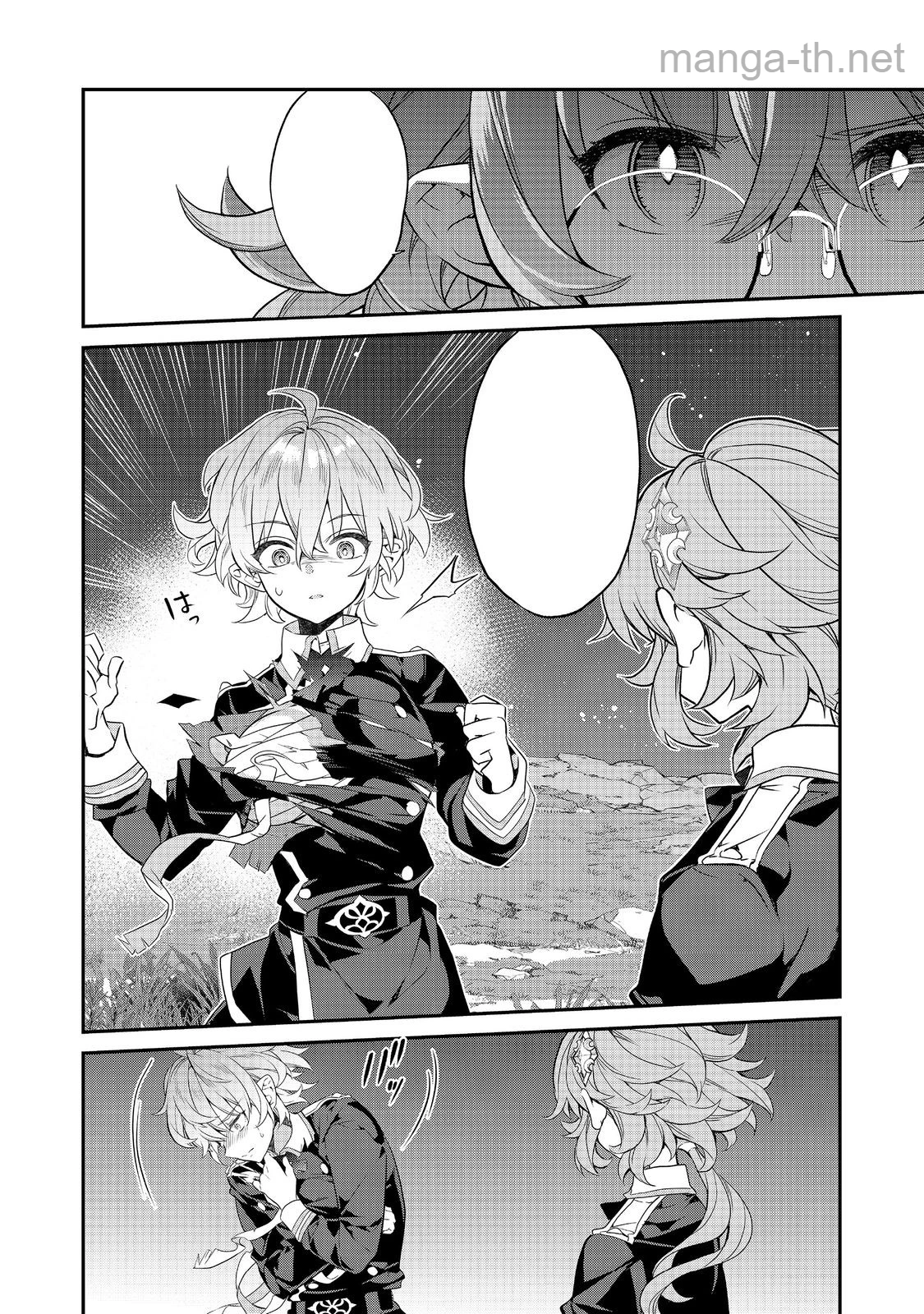Kaketa Tsuki no Mercedes ~Kyuuketsuki no Kizoku ni Tensei Shitakedo Suterare Sounanode Dungeon wo Seihasuru~ @COMIC หน้า 2