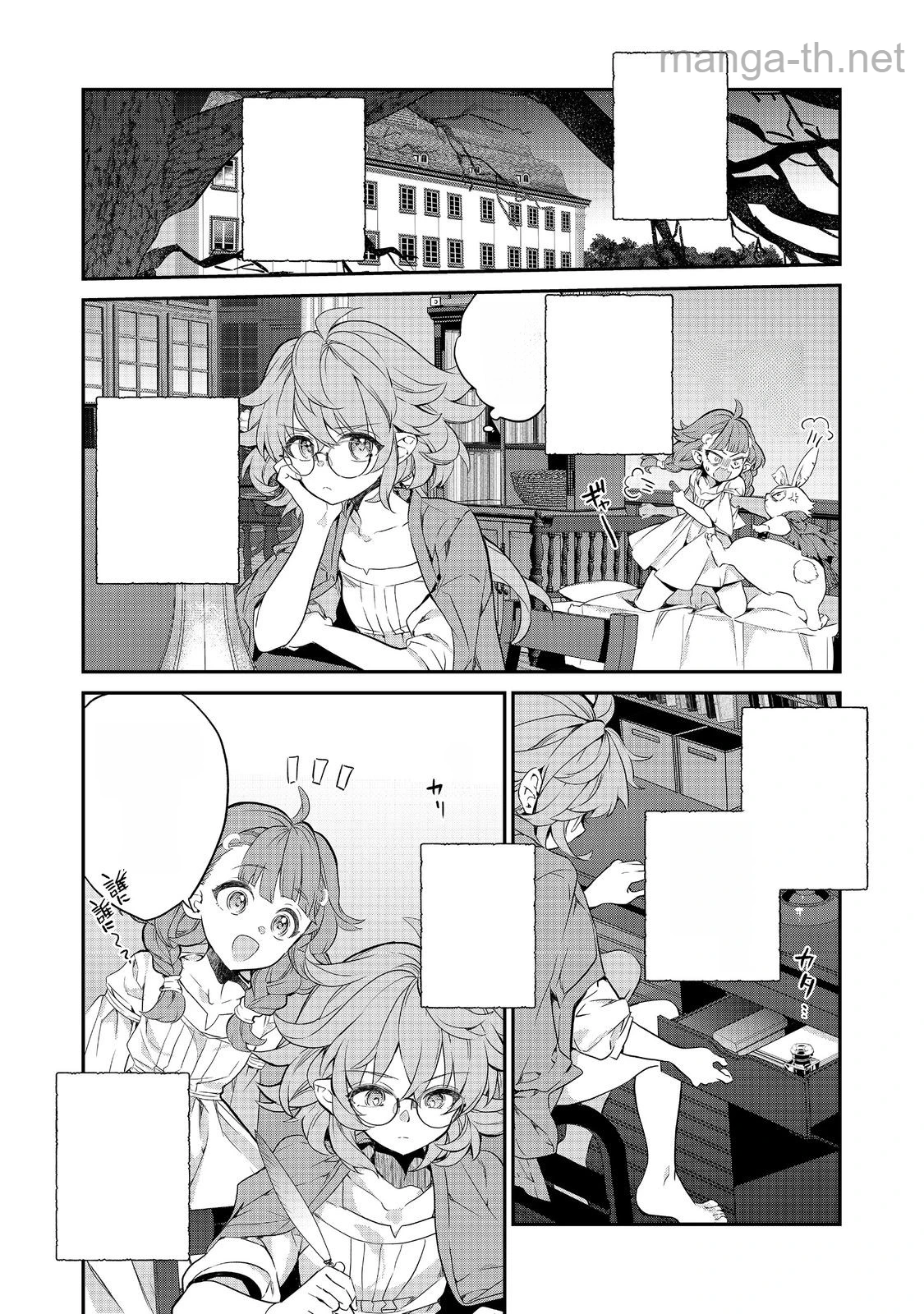 Kaketa Tsuki no Mercedes ~Kyuuketsuki no Kizoku ni Tensei Shitakedo Suterare Sounanode Dungeon wo Seihasuru~ @COMIC หน้า 8