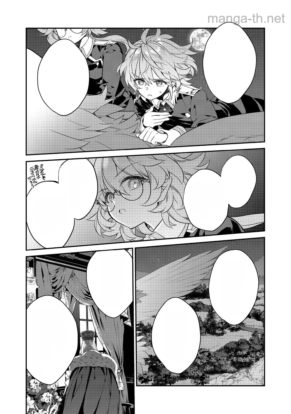 Kaketa Tsuki no Mercedes ~Kyuuketsuki no Kizoku ni Tensei Shitakedo Suterare Sounanode Dungeon wo Seihasuru~ @COMIC หน้า 5