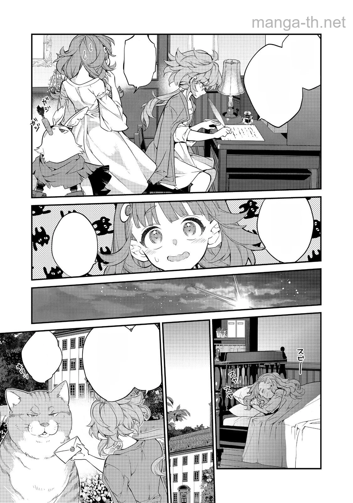 Kaketa Tsuki no Mercedes ~Kyuuketsuki no Kizoku ni Tensei Shitakedo Suterare Sounanode Dungeon wo Seihasuru~ @COMIC หน้า 9