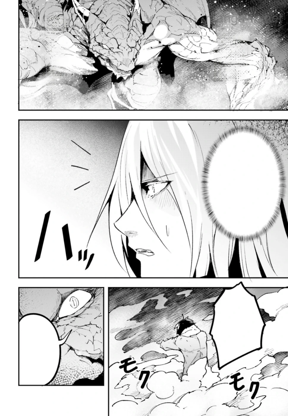LV999 no Murabito หน้า 10