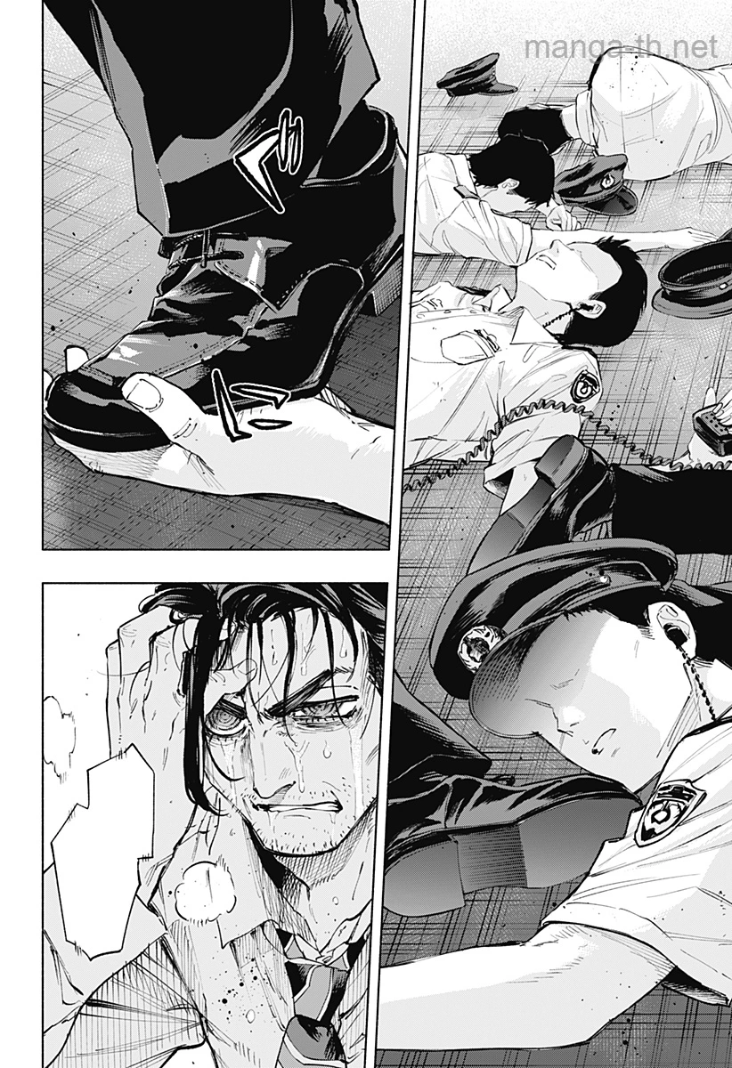 Kabushiki Gaisha MagiLumiere หน้า 4