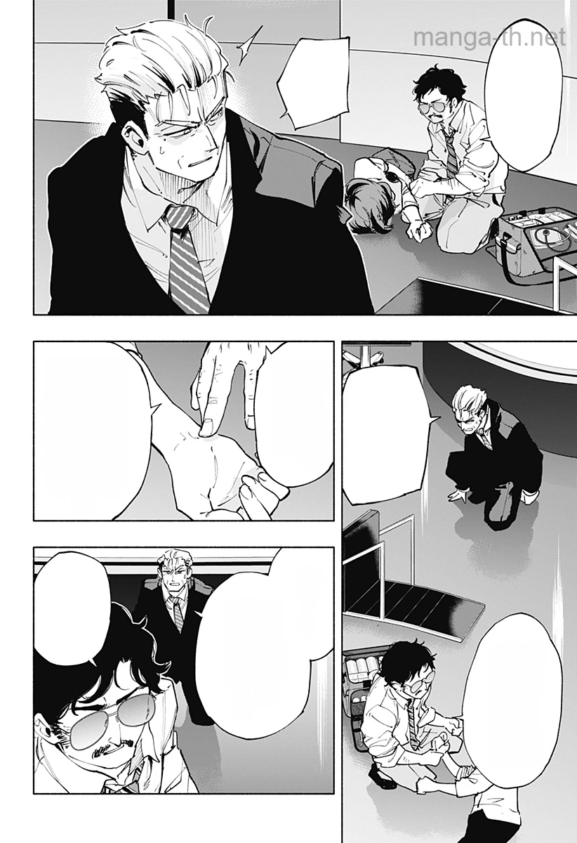 Kabushiki Gaisha MagiLumiere หน้า 6