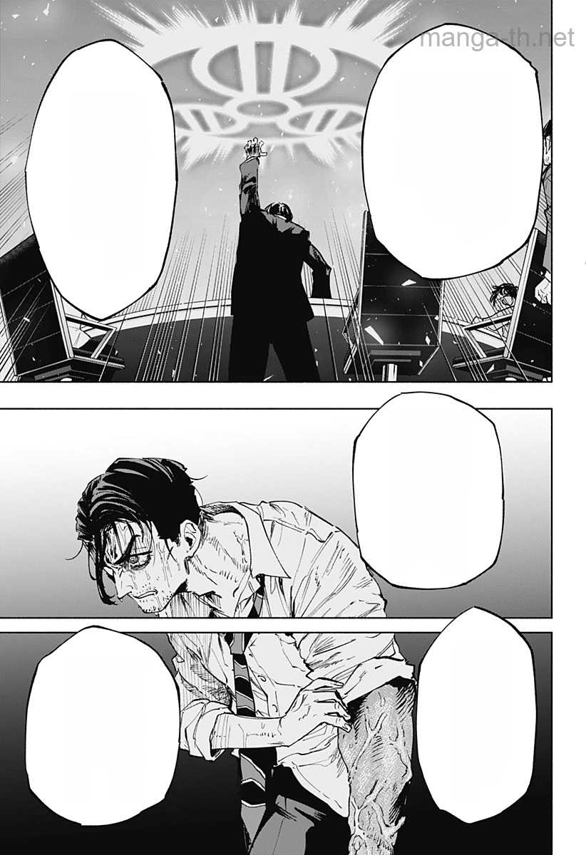 Kabushiki Gaisha MagiLumiere หน้า 7