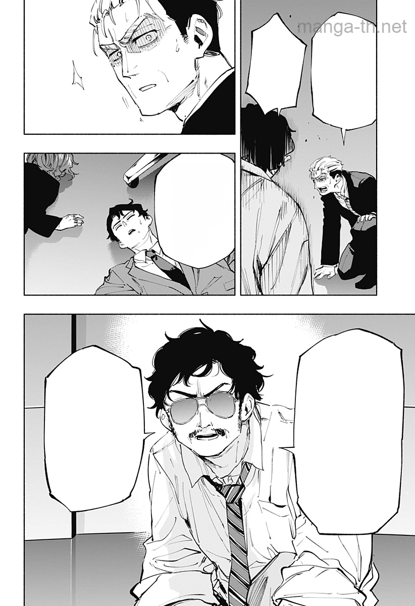 Kabushiki Gaisha MagiLumiere หน้า 8