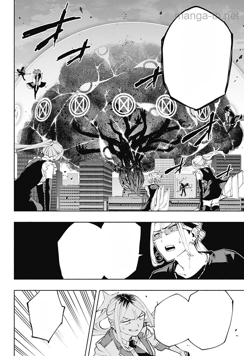 Kabushiki Gaisha MagiLumiere หน้า 10